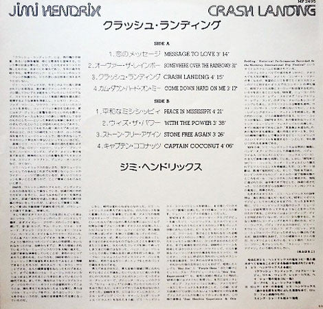 Jimi Hendrix : Crash Landing (LP, Album)