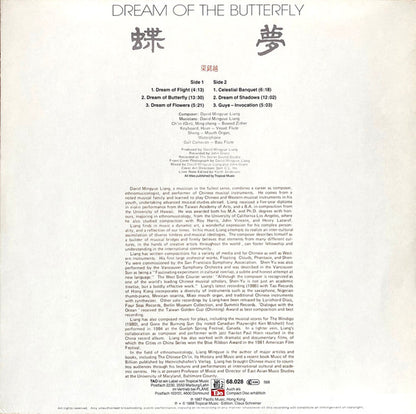 David Mingyue Liang : 夢蝶 = Dream Of The Butterfly (LP, Album)