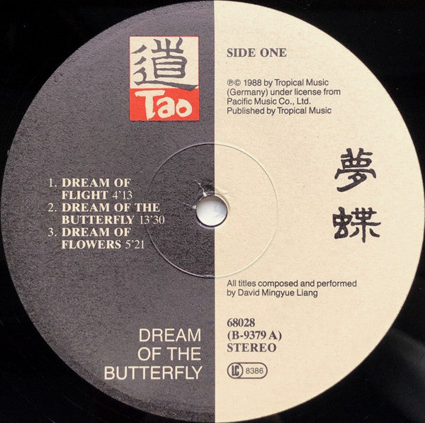 David Mingyue Liang : 夢蝶 = Dream Of The Butterfly (LP, Album)