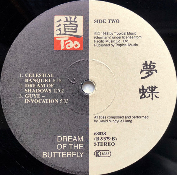 David Mingyue Liang : 夢蝶 = Dream Of The Butterfly (LP, Album)