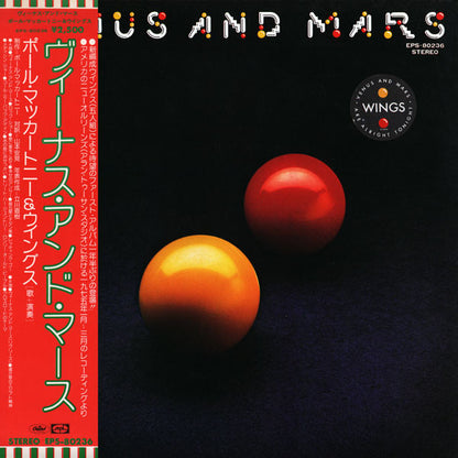 Wings (2) : Venus And Mars (LP, Album, RE, RP, Bla)