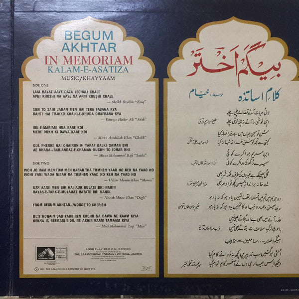 Begum Akhtar : In Memoriam (Kalam-E-Asatiza) (LP)