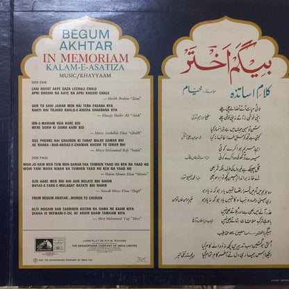 Begum Akhtar : In Memoriam (Kalam-E-Asatiza) (LP)