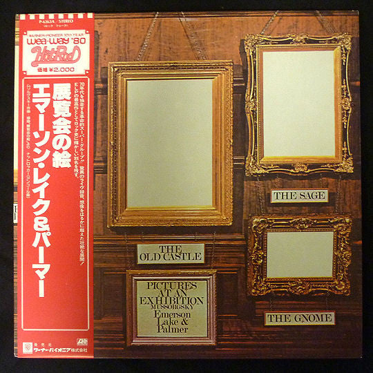 Emerson, Lake & Palmer : Pictures At An Exhibition (LP, Album, Ltd, RE, Gat)