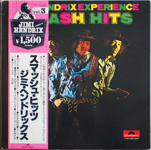 Jimi Hendrix Experience* : Smash Hits (LP, Comp, Mono, RE)