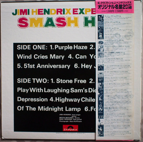 Jimi Hendrix Experience* : Smash Hits (LP, Comp, Mono, RE)