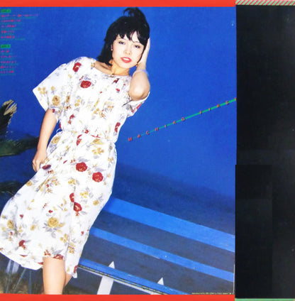 渡辺真知子* = Machiko Watanabe : 海につれていって = Umi Ni Tsureteitte (LP, Album)