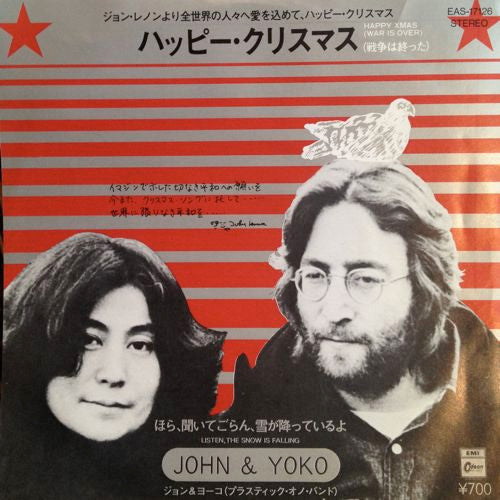 John & Yoko* & The Plastic Ono Band / Yoko Ono & The Plastic Ono Band : Happy Xmas (War Is Over) / Listen, The Snow Is Falling (7", Single)