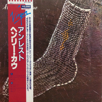 Henry Cow : Unrest (LP, Album, RE)