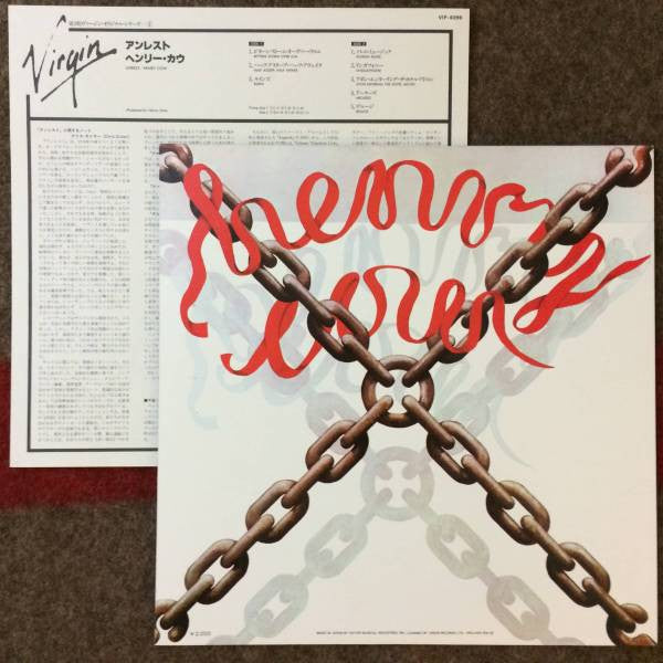 Henry Cow : Unrest (LP, Album, RE)