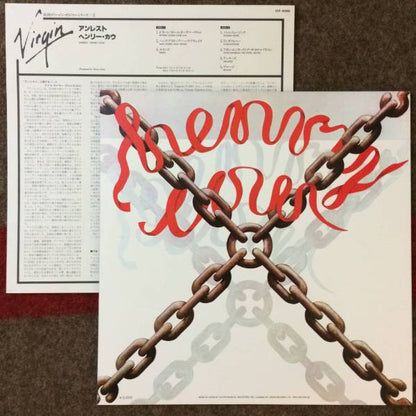 Henry Cow : Unrest (LP, Album, RE)