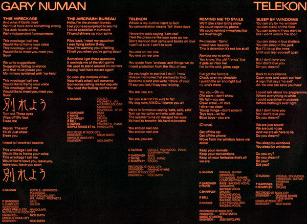 Gary Numan : Telekon (LP, Album)