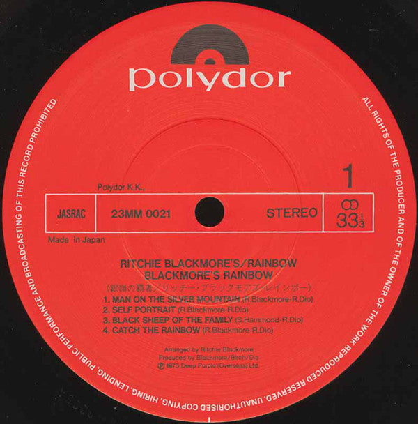 Rainbow : Ritchie Blackmore's Rainbow = 銀嶺の覇者 (LP, Album, RE)