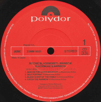 Rainbow : Ritchie Blackmore's Rainbow = 銀嶺の覇者 (LP, Album, RE)