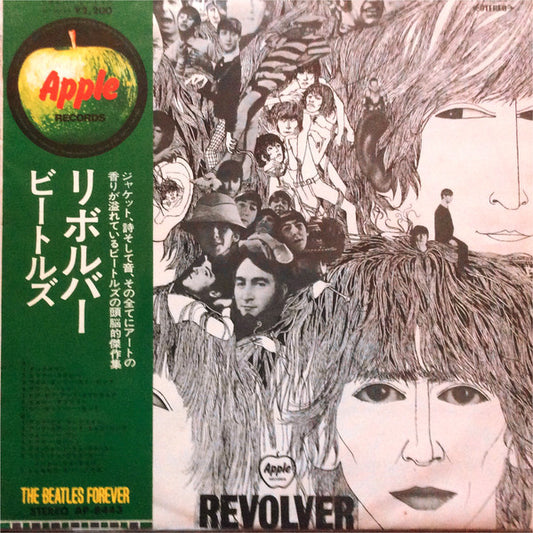 The Beatles = ビートルズ* : Revolver = リボルバー (LP, Album, RE)