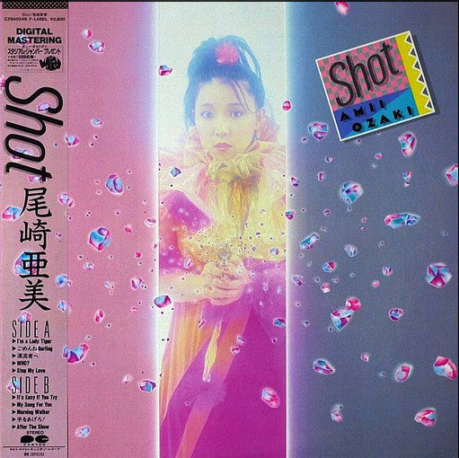 Amii Ozaki = 尾崎亜美* : Shot (LP, Album)
