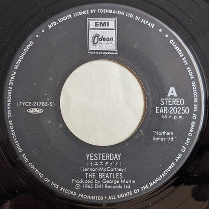 The Beatles = ザ・ビートルズ* : イエスタデイ= Yesterday / アクト・ナチュラリー = Act Naturally (7", Single, RE)