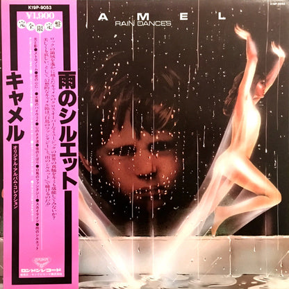 Camel : Rain Dances (LP, Album, RE)