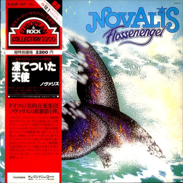Novalis (3) : Flossenengel (LP, Album, RE)