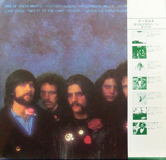 Eagles : One Of These Nights (LP, Album, RE)