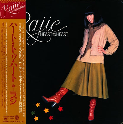 Rajie = Rajie : Heart To Heart = ハート・トゥ・ハート (LP, Album)