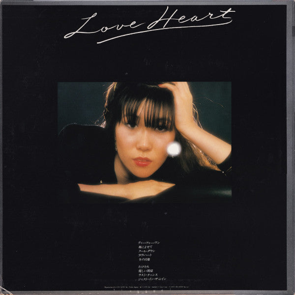 Rajie = ラジ* : Love Heart = ラヴ・ハート (LP, Album)