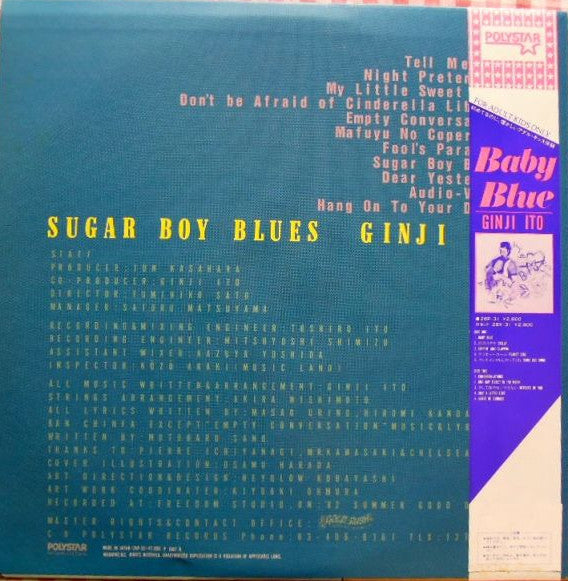 伊藤銀次* : Sugar Boy Blues (LP, Album)