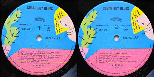 伊藤銀次* : Sugar Boy Blues (LP, Album)