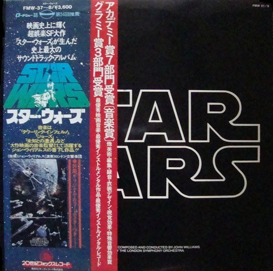 John Williams (4), The London Symphony Orchestra* : Star Wars (The Original Soundtrack From The 20th Century-Fox Film) = スターウォーズ（20世紀のオリジナルサウンドトラック-フォックスフィルム） (2xLP, Album, RP, Aca)