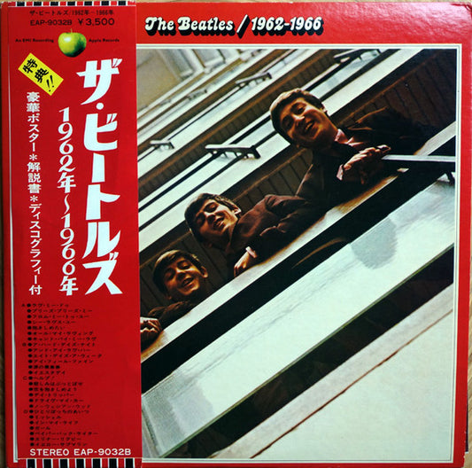 The Beatles : 1962-1966 (2xLP, Comp, Tos)