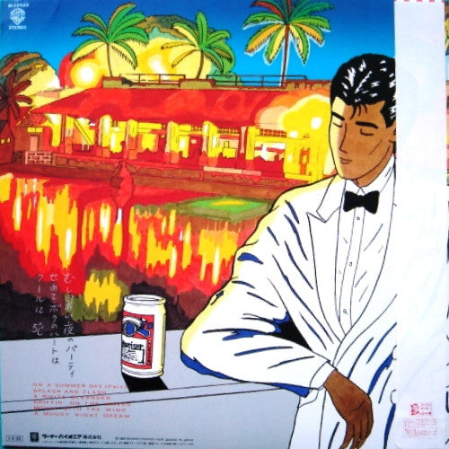 Naoya Matsuoka : Splash & Flash (LP, Album)