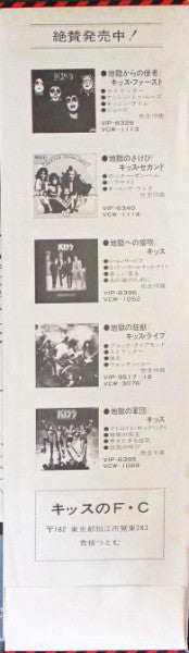 Kiss : Alive! (2xLP, Album, RE, Fil)