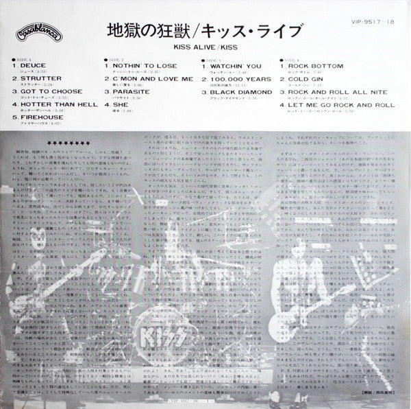 Kiss : Alive! (2xLP, Album, RE, Fil)
