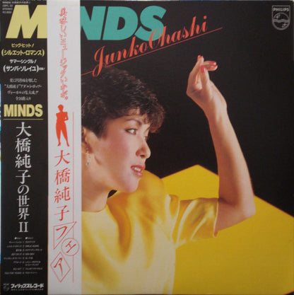 Junko Ohashi = Junko Ohashi : Minds (LP, Comp)