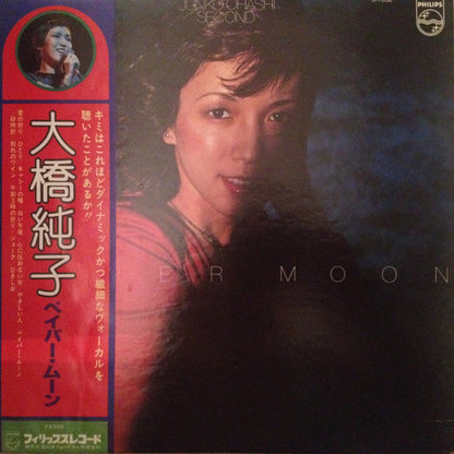 Junko Ohashi : Paper Moon (LP, Album, RE)