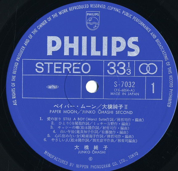 Junko Ohashi : Paper Moon (LP, Album, RE)