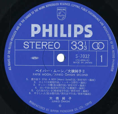 Junko Ohashi : Paper Moon (LP, Album, RE)