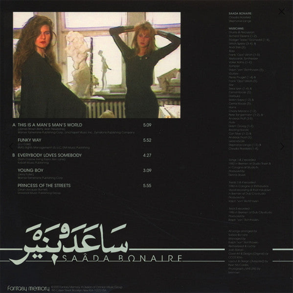 Saâda Bonaire : Covers (12", EP, RSD, Ltd)