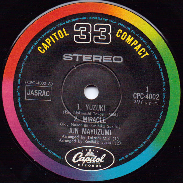 Jun Mayuzumi = 黛ジュン* : 夕月 = Yuzuki (7")