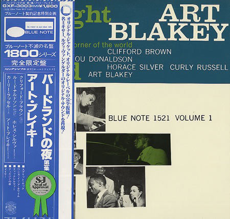 Art Blakey Quintet : A Night At Birdland Volume 1 (LP, Album, Mono, Ltd, RE)