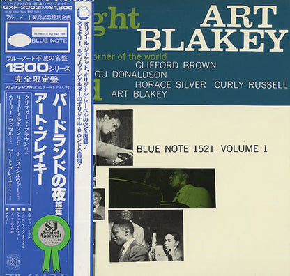 Art Blakey Quintet : A Night At Birdland Volume 1 (LP, Album, Mono, Ltd, RE)