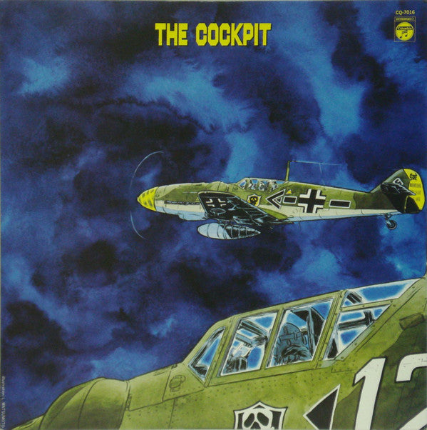 東海林修* : The Cockpit = ザ・コクピット (LP)