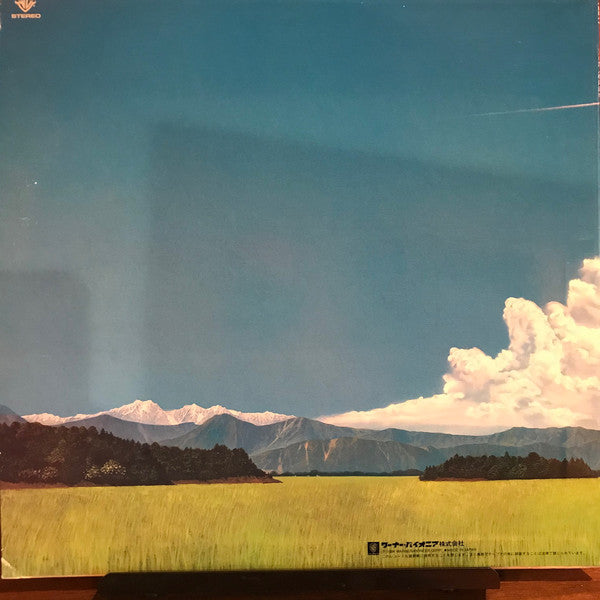 Naoya Matsuoka = 松岡直也* : 夏の旅 (LP, Album)