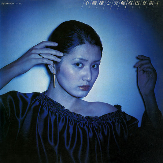 Makiko Takada : 不機嫌な天使 (LP, Album)