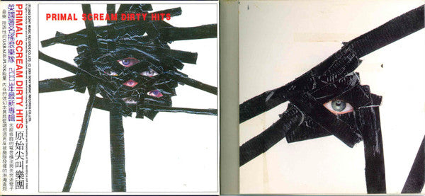 Primal Scream : Dirty Hits (HDCD, Comp, Unofficial)