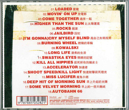 Primal Scream : Dirty Hits (HDCD, Comp, Unofficial)