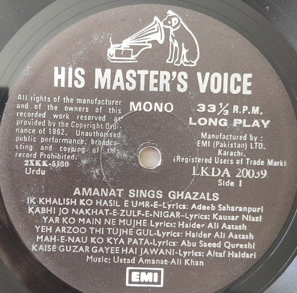 Amanat Ali Khan : Amanat Sings Ghazals (LP)