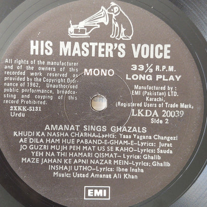 Amanat Ali Khan : Amanat Sings Ghazals (LP)