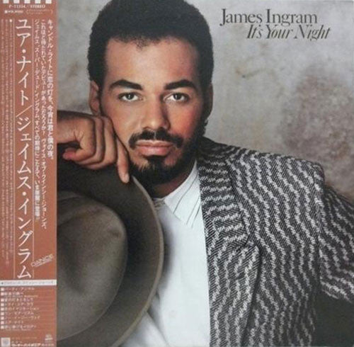 James Ingram : It's Your Night (LP, Album)