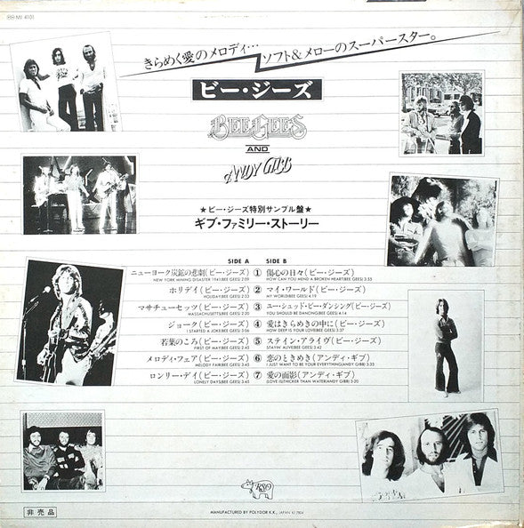 Bee Gees, Andy Gibb : Gibb Family Story - DJ Copy (LP, Comp, Promo, DJ )